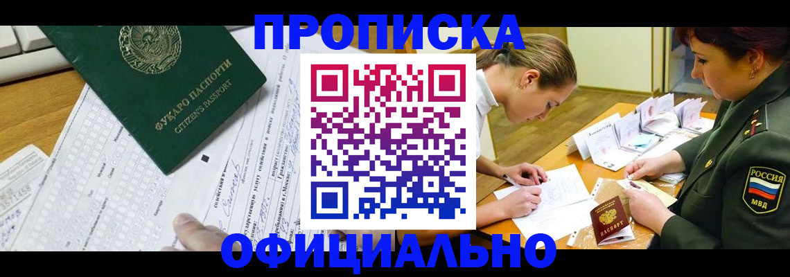 форма 3 в Зуевке