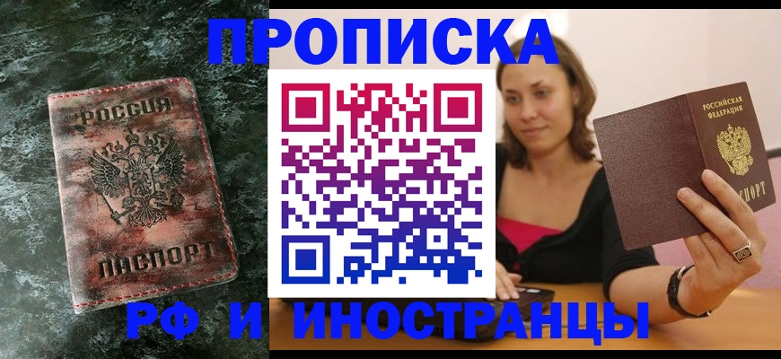 регистрация для дет. сада в Зуевке
